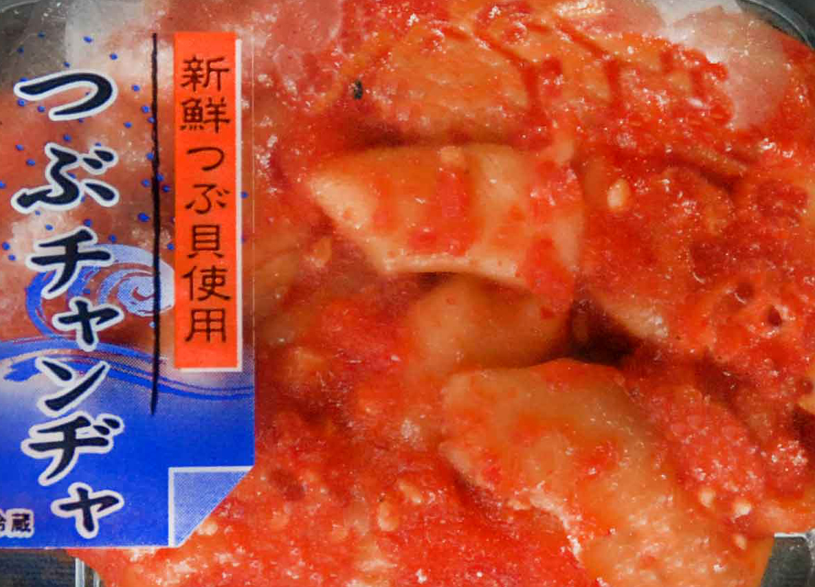 クリックで拡大